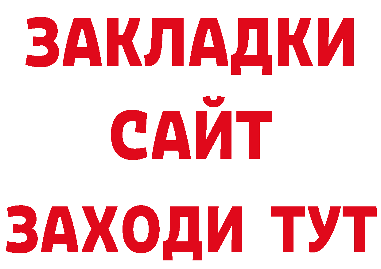 ГЕРОИН хмурый как зайти дарк нет ОМГ ОМГ Нижняя Салда