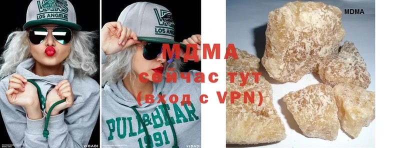 МДМА crystal  Нижняя Салда 